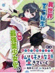 瓜田物语